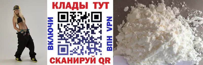 Хочу наркоту Выкса Альфа ПВП  Мефедрон  ГАШ  COCAIN 