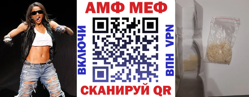 купить наркотик  Выкса  АМФЕТАМИН 97% 