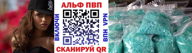Alpha-PVP кристаллы  цена   Выкса 
