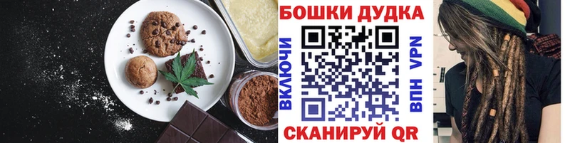 как найти закладки  Выкса  Печенье с ТГК конопля 