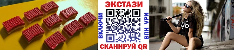 ЭКСТАЗИ 250 мг  мега ССЫЛКА  Выкса 