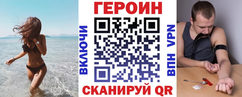 Героин гречка  купить наркоту  Выкса 