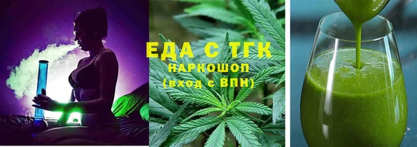 бутират Балахна