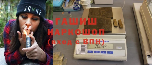 кокаин премиум Балабаново