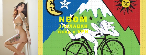 бутират Балахна