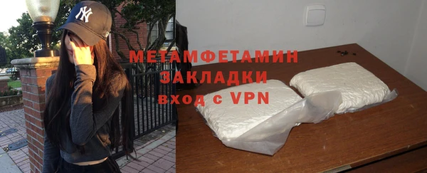 гашиш Беломорск