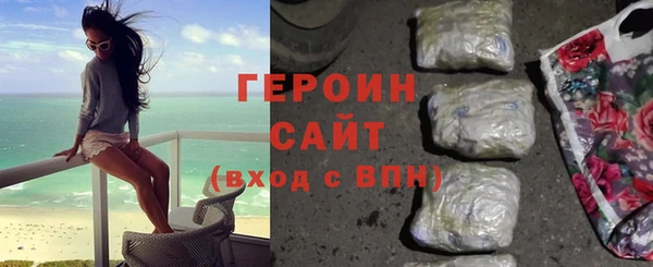 эйфоретик Белокуриха