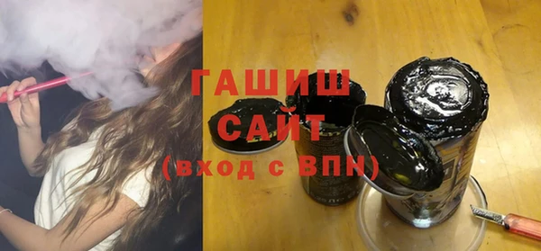 бутират Балахна