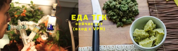 кокаин премиум Балабаново