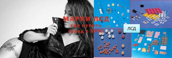кокаин премиум Балабаново