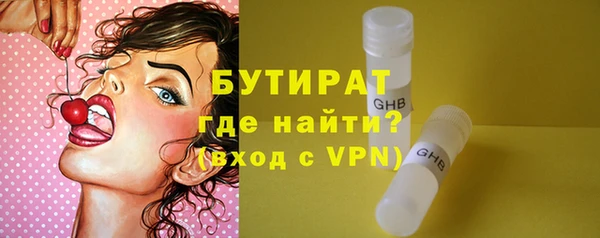 эйфоретик Белокуриха