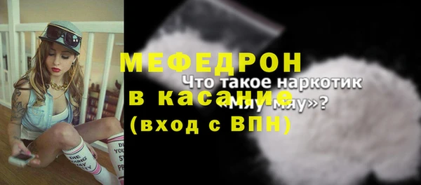 бутират Балахна