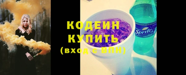 бутират Балахна
