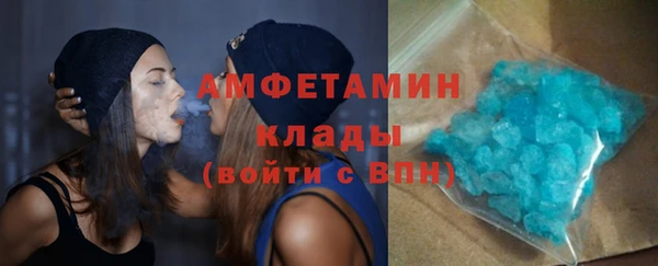 кокаин премиум Балабаново