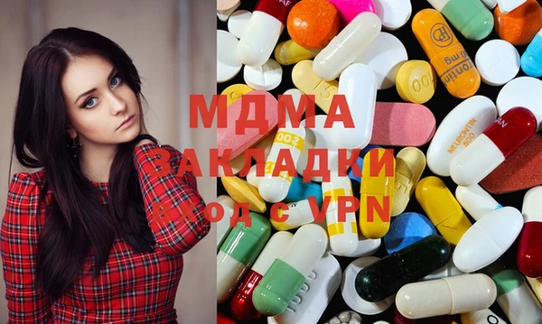 бутират Балахна