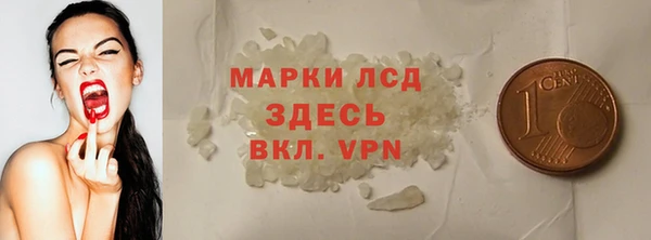 бутират Балахна