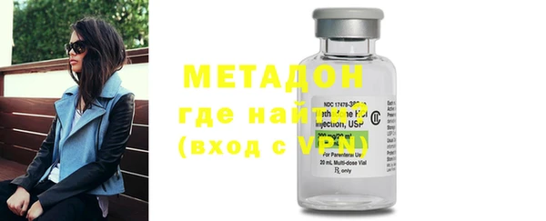 бутират Балахна