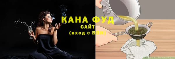 гашиш Беломорск