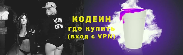бутират Балахна