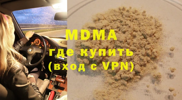гашиш Беломорск