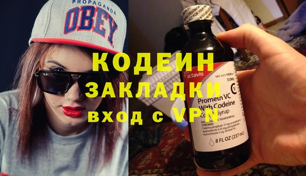 кокаин премиум Балабаново