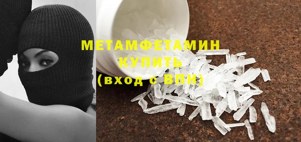 кокаин премиум Балабаново