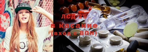 кокаин премиум Балабаново