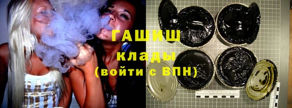 кокаин премиум Балабаново