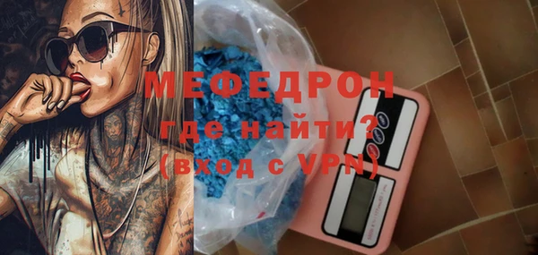 бутират Балахна