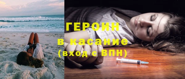 гашиш Беломорск