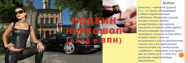 бутират Балахна