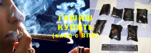 бутират Балахна