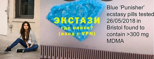 кокаин премиум Балабаново