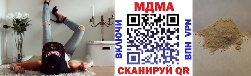 даркнет сайт  KRAKEN маркетплейс  МДМА VHQ  Выкса 