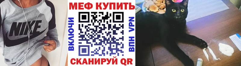 кракен вход  Выкса  площадка наркотические препараты  МЯУ-МЯУ мяу мяу 