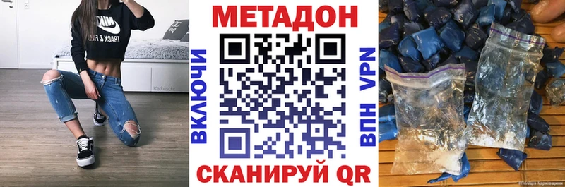 KRAKEN ONION Выкса МЕТАДОН мёд