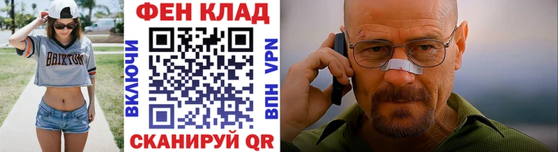 купить   Выкса  Метамфетамин витя 
